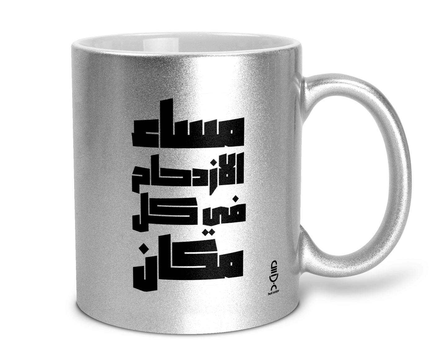 Mugs with Voice famous quote "Good rush-hour morning everywhere"