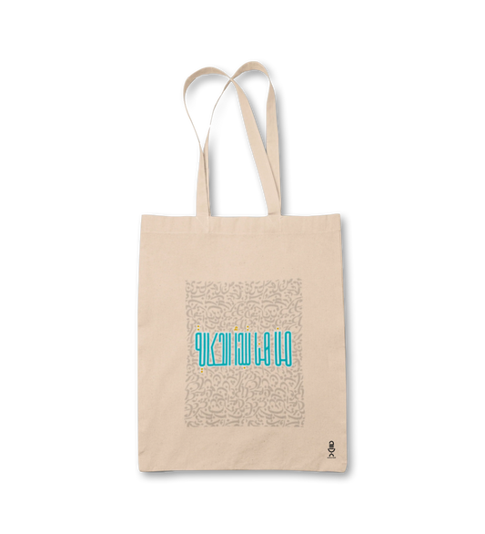 Tote bag with Voice famous quote