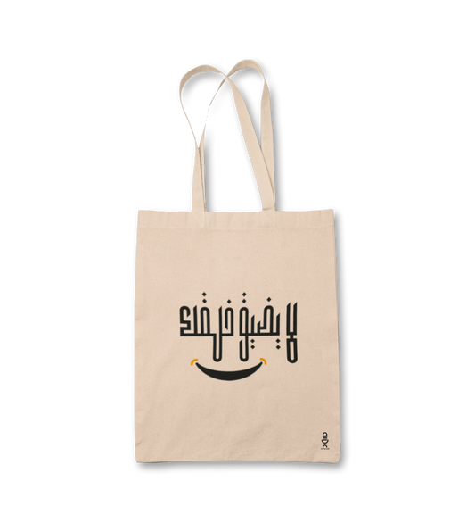 Tote bag with Voice famous quote-2